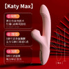 【回旋式扣动G点】kisstoy Katy max旋转吮吸震动棒女用器(双版本) 商品缩略图3