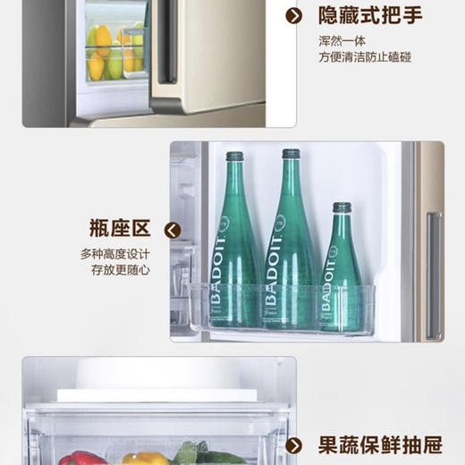 海尔（Haier）冰箱BCD-170WDPT 商品图7