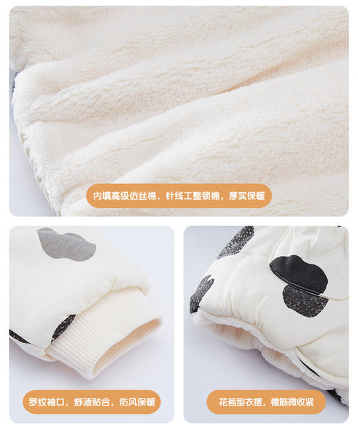 英氏-童衣类（冬）E1英针短外套奶油白色80CM 商品图4