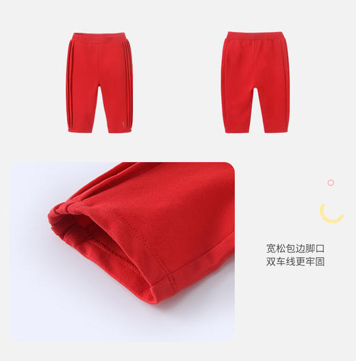 英氏儿童裤子女宝宝红色超萌长裤休闲裤22年春秋新品YRKCJ12134A 商品图1