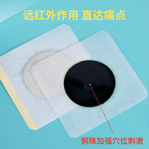 【咽喉一贴清爽】修正咽炎贴慢咽炎咽扁康咽喉炎肿痛滤泡干痒异物神器专用药膏贴 商品图2