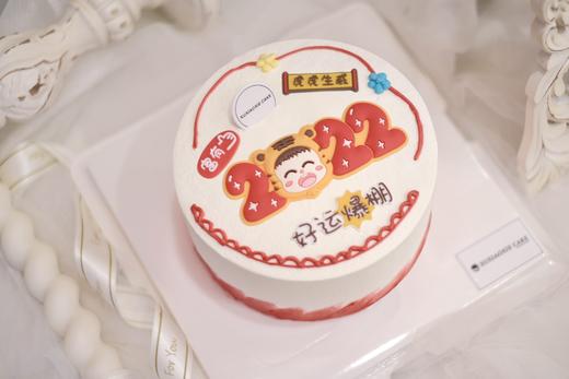 【2022跨年】2022好运爆棚（3层胚2层草莓夹心） 商品图0