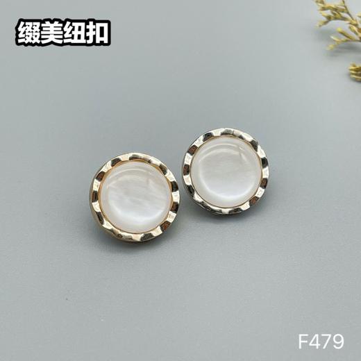 F479(整包购买) 商品图2