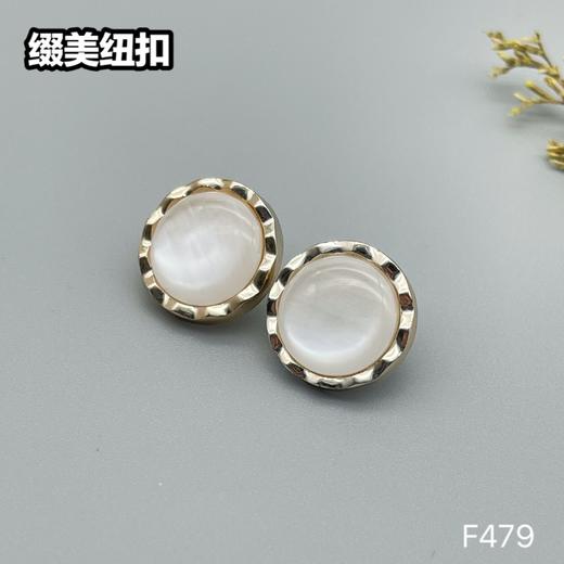 F479(整包购买) 商品图1