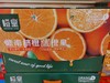 橙皇赣南脐橙手提礼盒 商品缩略图0