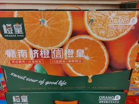 橙皇赣南脐橙手提礼盒