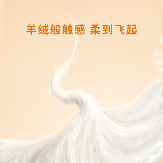 【老品清仓】舒比奇乳木果纸尿裤/拉拉裤 商品图2