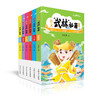 作文“武林”秘籍全6册 安武林 用轻松幽默的文字搞笑有趣的漫画将枯燥的写作技巧讲得生动活泼富有美感和想象力 上海大学出版 商品缩略图4