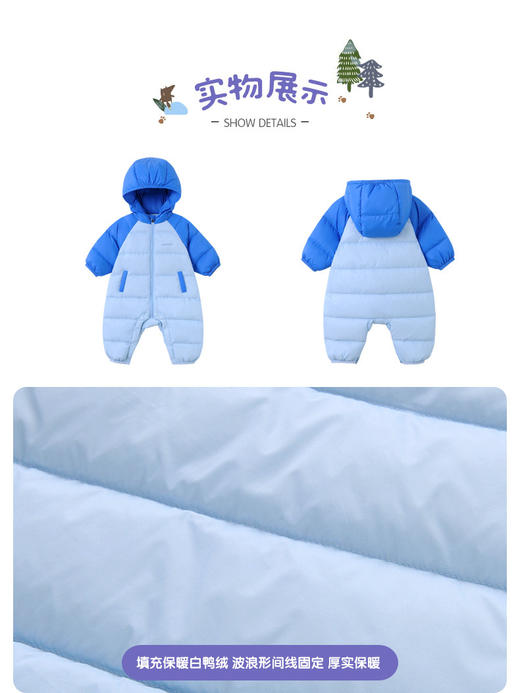 英氏-童衣类（冬）E1英羽帽蛤冰蓝73CM 商品图1