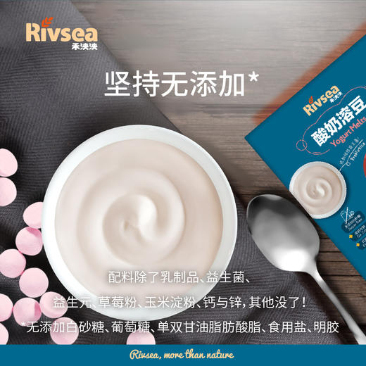 禾泱泱 酸奶溶豆—草莓味 商品图1