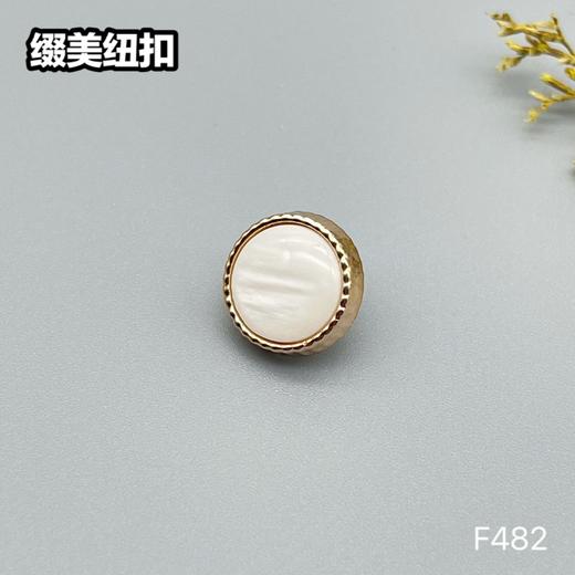 F482(整包购买) 商品图1