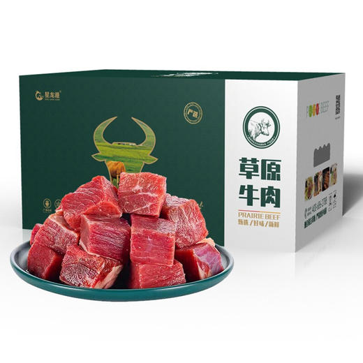 牛肉礼盒—草原之星（牛腿肉500g     牛腩块500g    牛肉馅500g   牛棒骨500g*3袋   牛脖骨500g*2袋  ） 商品图5