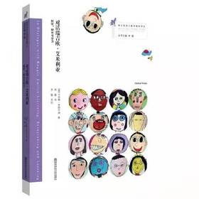 对话瑞吉欧艾米里亚：倾听、研究与学习