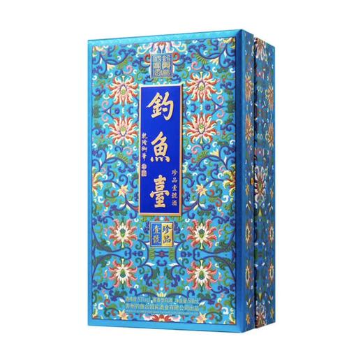 【自营】钓鱼台珍品一号（珐琅彩） 商品图2