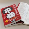 全球教子智慧书系 女孩养育课：在女孩潜意识里种下7颗“幸福种子” 商品缩略图10