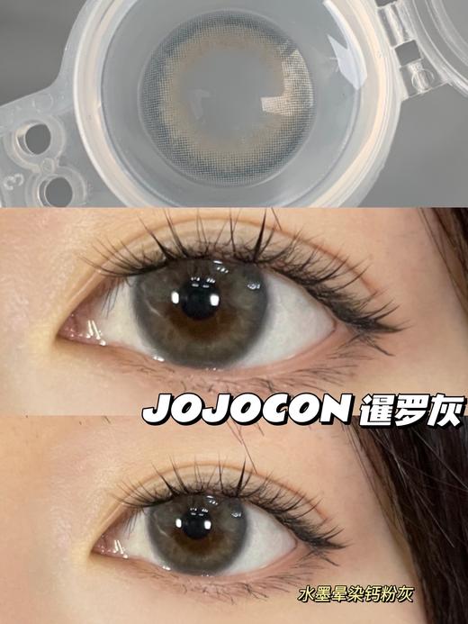 JOJOCON年抛 商品图6