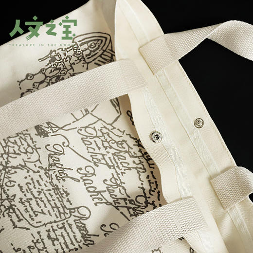 【人文之宝】陀思妥耶夫斯基手稿帆布包 商品图2