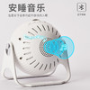 高清调焦星空投影灯 插电普通款无音乐 送6套胶片+银河胶片1张 [福利品] 商品缩略图2