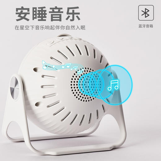 高清调焦星空投影灯 插电普通款无音乐 送6套胶片+银河胶片1张 [福利品] 商品图2