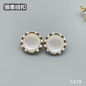 F479(整包购买)