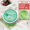 上海女人清润芦荟胶150g 商品缩略图1