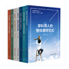 品质课程聚焦丛书 7册套装  语文数学英语学科课程建设 教师教学 中小学案例 王雪梅 杨四耕主编 正版 华东师范大学出版社 商品缩略图0