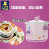 小白熊750豪升多功能电炖锅 商品缩略图4