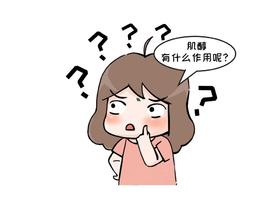 1瓶肌醇，竟对多囊有这么大的作用，可别小看它