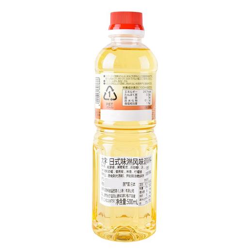 大字日式味淋风味调料500ml 商品图1