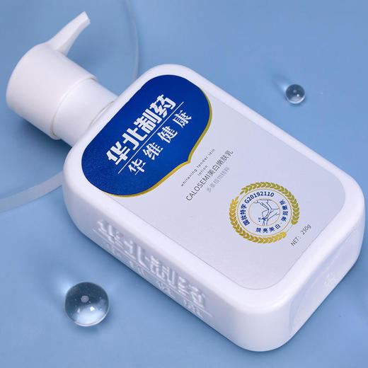 【买2送1买3送2】CALOSEMI身体乳华北制药深层滋润一抹变嫩滑开启肌肤水嫩高光时刻 商品图6