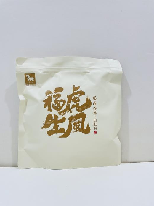 美丽市场-八马福虎生风白茶350g 商品图1