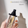 法国YSL夜皇后精华30ml 商品缩略图2