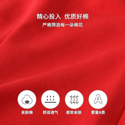 英氏儿童裤子女宝宝红色超萌长裤休闲裤22年春秋新品YRKCJ12134A 商品图3