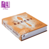 【中商原版】意大利面包 银勺出品 英文原版 The Italian Bakery Step by Step Recipes with the Silver Spoon 商品缩略图1