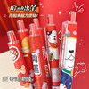 「新年元气满满！一套6支装」招财猫限定笔ins学生国风过年笔按动式中性笔黑色速干水笔 商品缩略图9