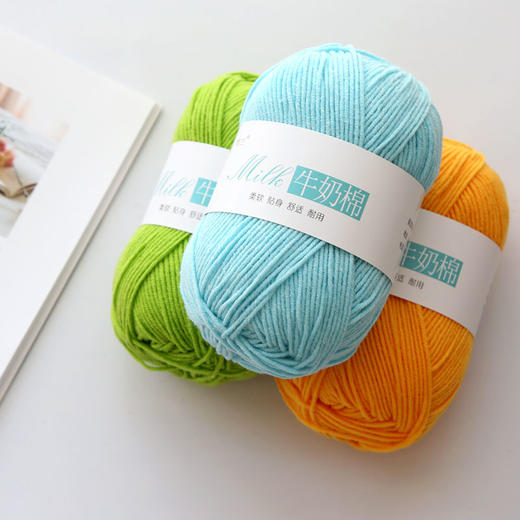 Diy毛线团自织毛衣中粗线手工编织材料包4股牛奶棉长绒棉 商品图8