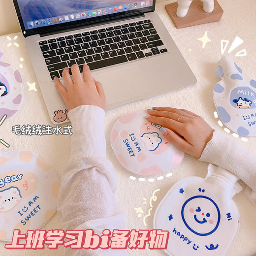 「拍一发二 高颜值暖手袋」艺蓝毛绒热水袋卡通注水暖水袋居家日用随身暖手宝学生可爱保暖敷肚子 商品图2