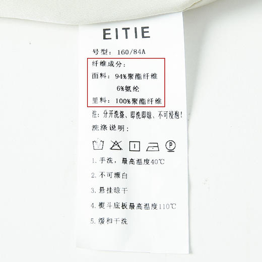 EITIE爱特爱春季新款通勤双排扣心机镂空系带长袖西装连衣裙A2207927 商品图6