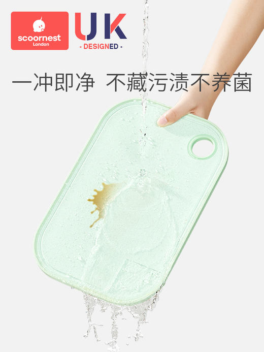科巢菜板 家用抗菌防霉砧板塑料案板厨房辅食面板粘板占板菜刀板 商品图3