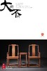 红桥红  家具严选  缅甸花梨（大果紫檀）【洪氏 马蹄腿高靠背南官帽椅 三件套】 商品缩略图0