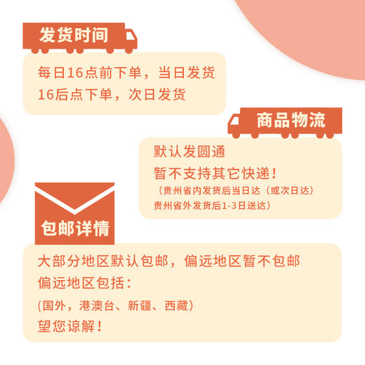 （积分商城专用）香酥鸭—剔骨鸭精美（礼盒装） 商品图6