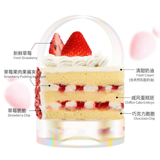 【莓好时光 】2022新款草莓季蛋糕——纯乳脂与牛奶奶油混合，口味升级，细腻香甜 商品图1