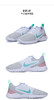Nike耐克女子2021秋冬低帮运动鞋缓震透气休闲鞋舒适耐磨训练跑步鞋CI9964-103 商品缩略图0