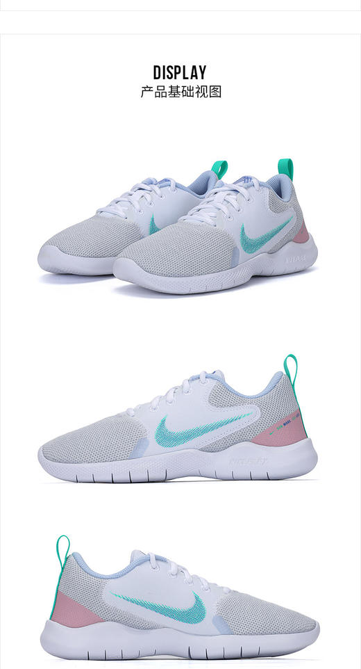 Nike耐克女子2021秋冬低帮运动鞋缓震透气休闲鞋舒适耐磨训练跑步鞋CI9964-103 商品图0