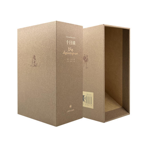 十日谈（插图珍藏本013） 商品图2