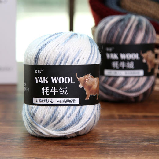 牦牛绒粗毛线手工编织毛衣外套围巾帽子线棒针中粗羊毛毛线团 商品图6