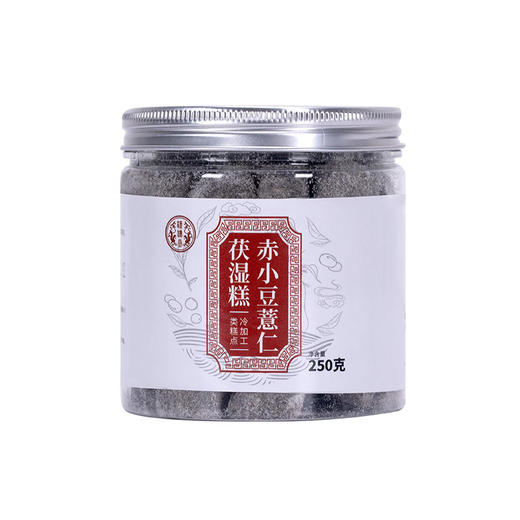 【买2送1买3送2】赤小豆薏仁伏湿糕口感软糯甄选原料每天两粒无湿一身轻 商品图7