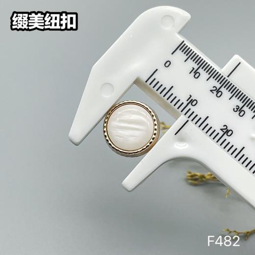 F482(整包购买) 商品图4