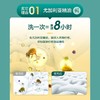 2.68kg贝纯香薰洗衣凝露（除螨祛味） 硬核除菌除螨 精油洁净护衣 商品缩略图2