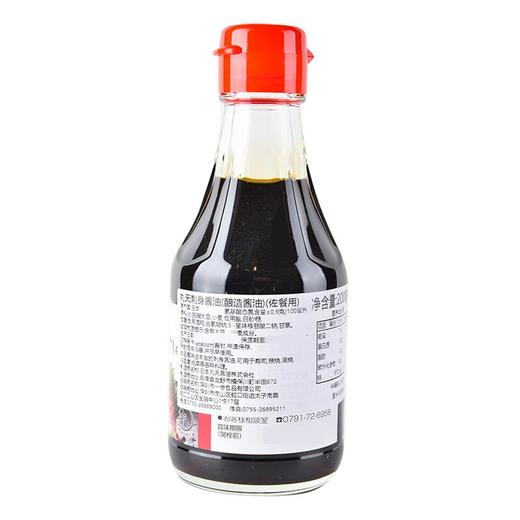 丸天刺身酱油200ml 商品图1